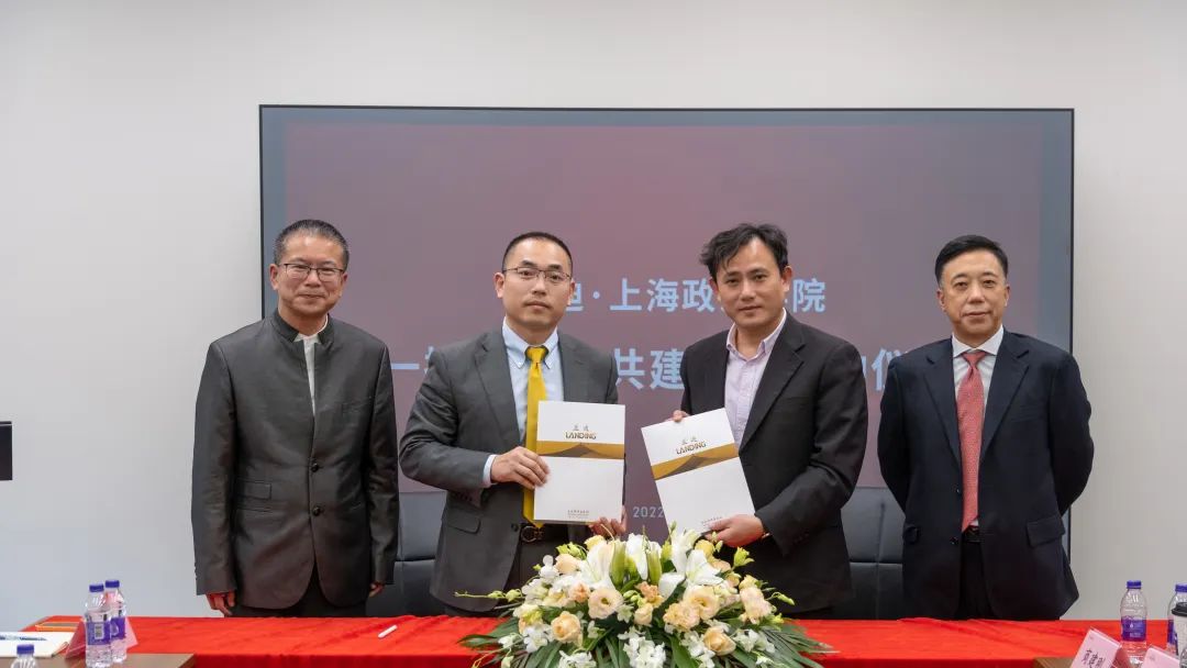 银娱优越会入口7176111丝绸之路律师学院与...